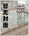 神兽金刚2天神地兽